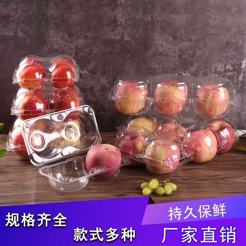 水果店超市一次性水果大小中号塑料包装打包盒桃子西红柿果蔬盒